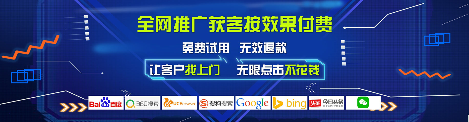 乌来信息流怎么做