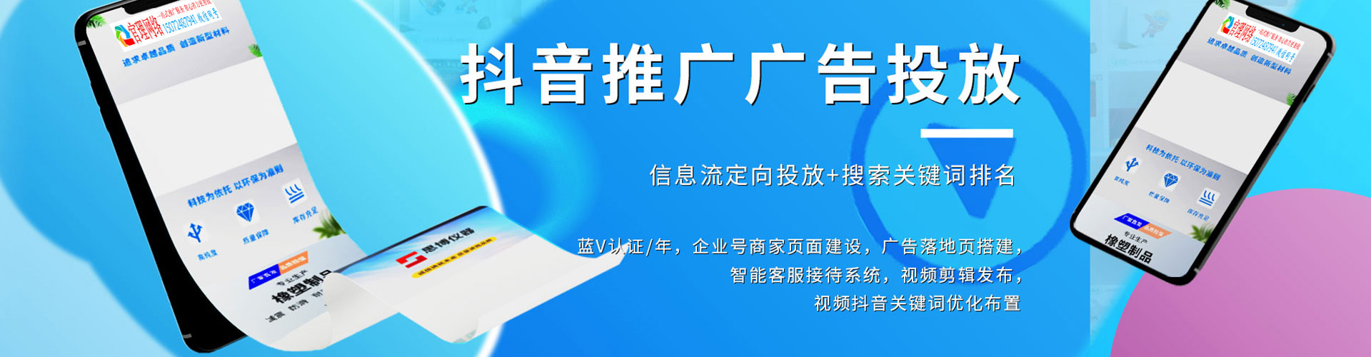 乌来sem托管